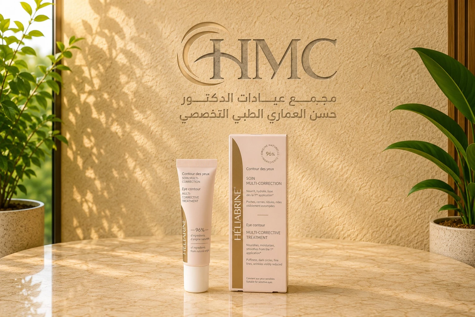 Heliabrine Capital Defense Eye Contour Cream 15 ml